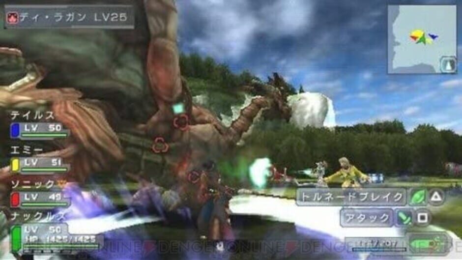 Phantasy Star Portable screenshot 2