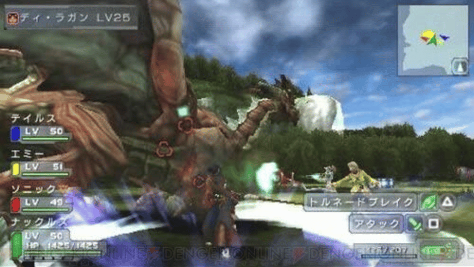Phantasy Star Portable Screenshot
