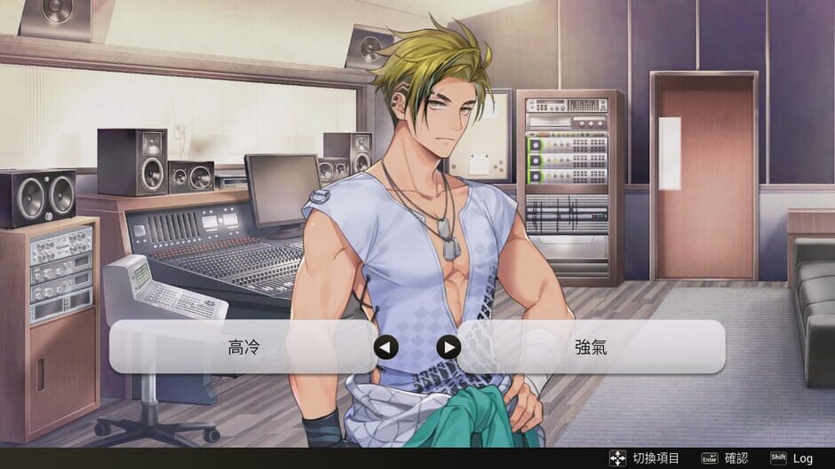 Voice Love on Air Screenshot