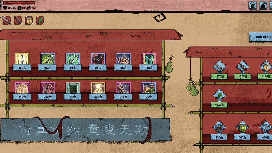 Curse seal rotation Screenshot