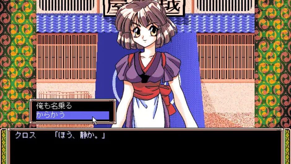Trouble Outsiders screenshot