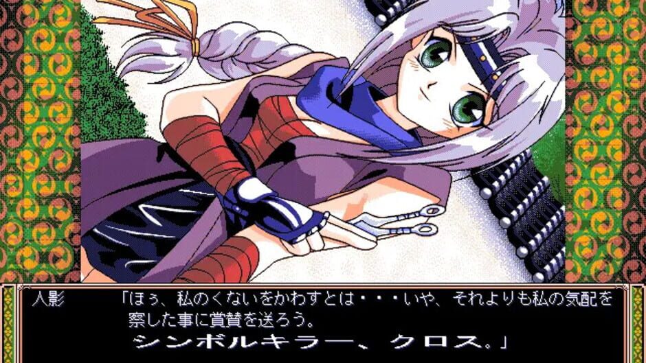 Trouble Outsiders screenshot