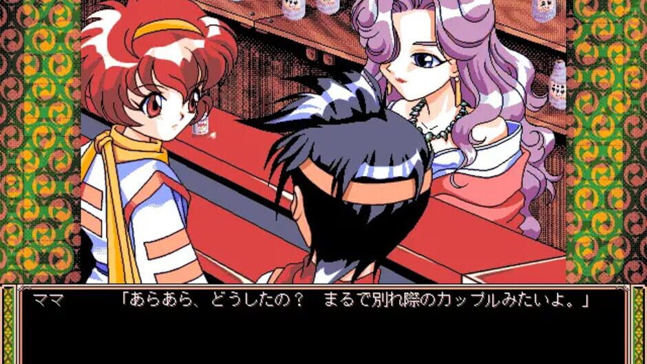 Trouble Outsiders screenshot