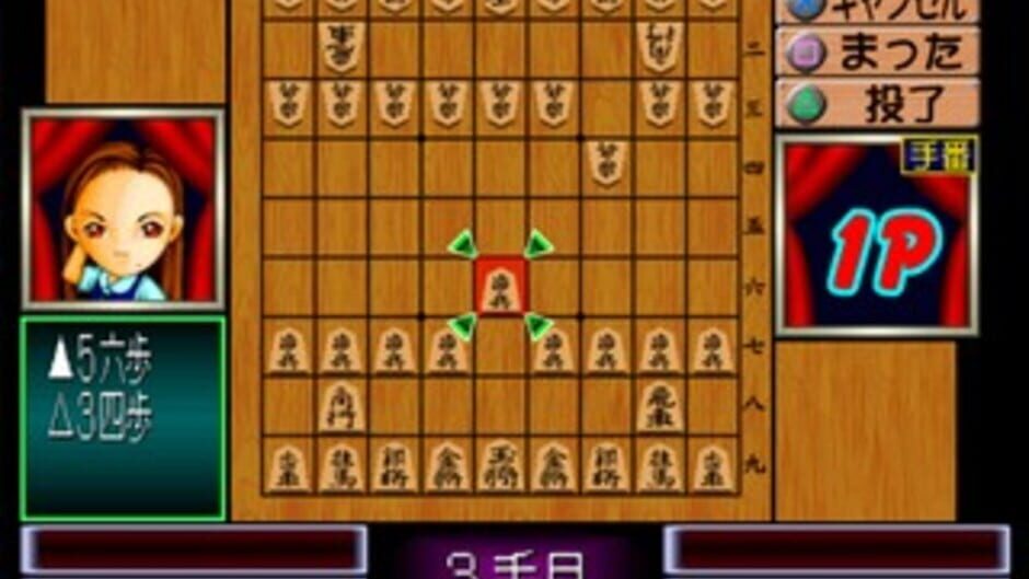 0 kara no Shougi: Shougi Youchien - Ayumi-gumi media thumbnail