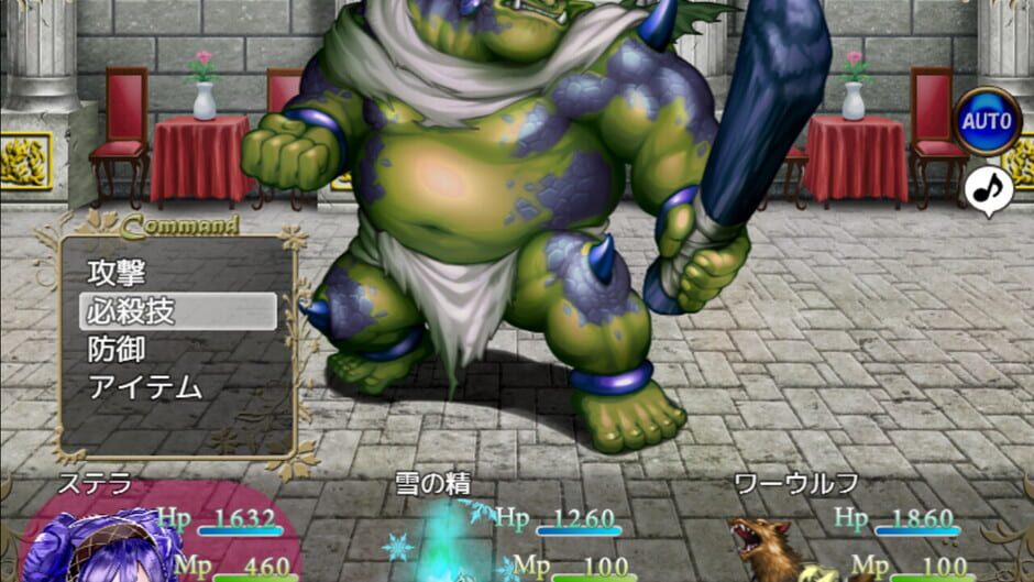 สกรีนช็อตจาก Roll Over Princess (รูปที่ 2)