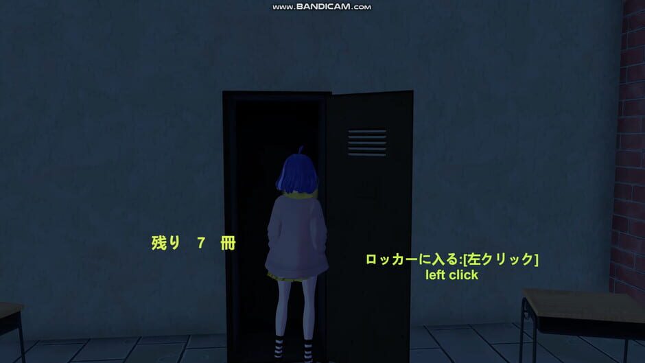 สกรีนช็อตจาก School Curse2 (รูปที่ 3)
