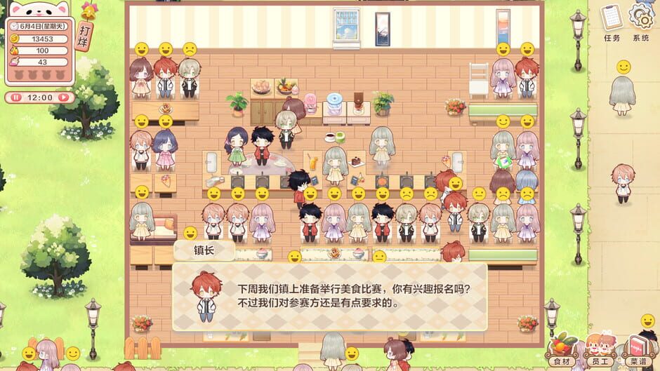 Sweet Time screenshot