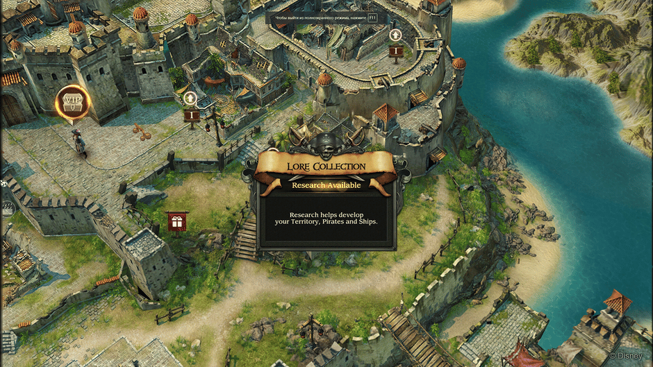 Pirates of the Caribbean: Tides of War Screenshot