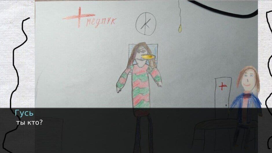 Shkilagames Story: Episode 1 media thumbnail