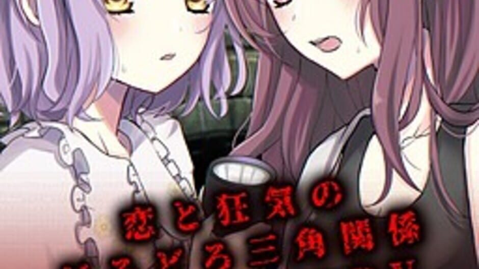 Koi Hai Tunnel media thumbnail