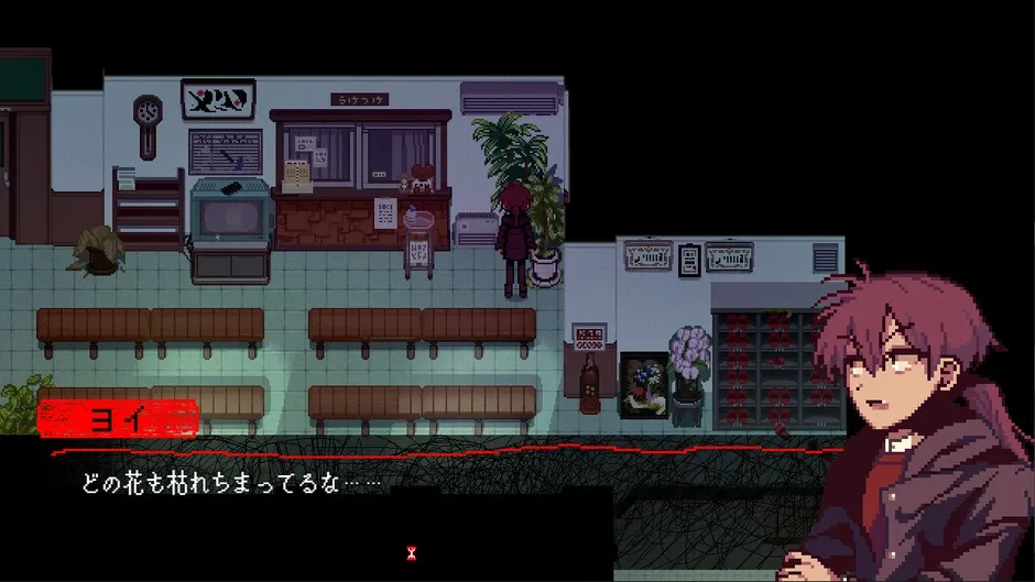 L.OD screenshot