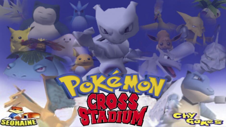สกรีนช็อตจาก Pokémon Cross Stadium (รูปที่ 9)
