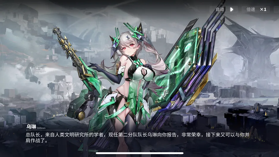 Capture d'écran de l'article