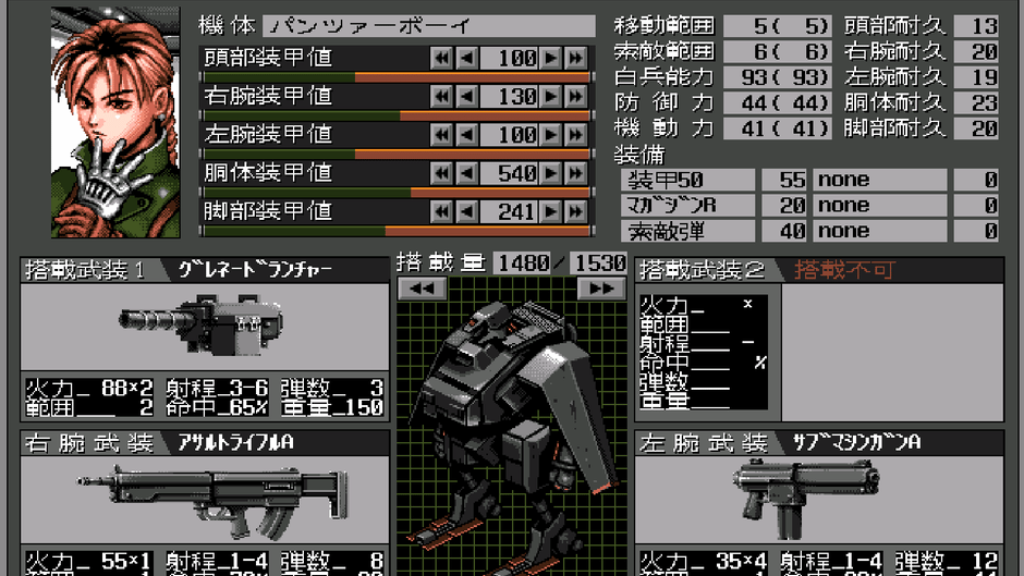CRW 2 Screenshot