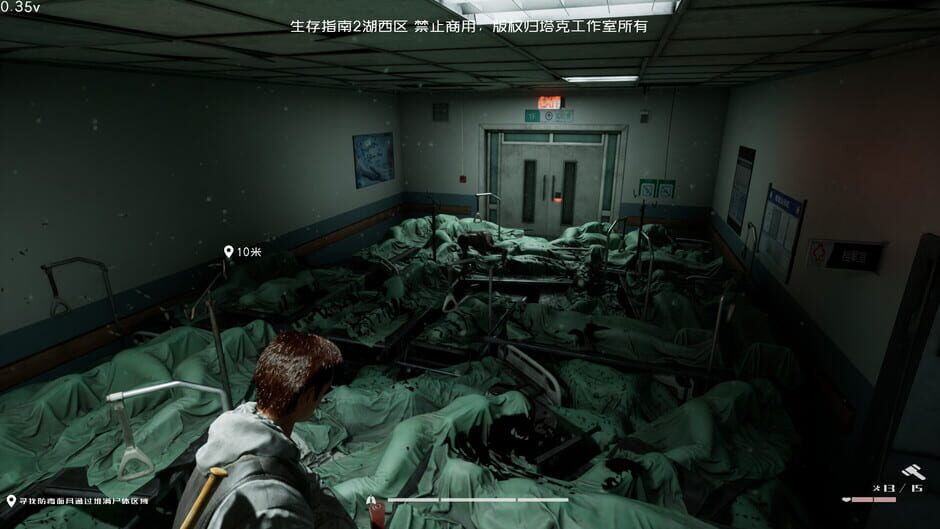 สกรีนช็อตจาก Survival Guide 2 (รูปที่ 2)
