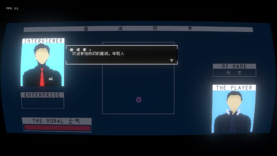 สกรีนช็อตจาก Tragedy in Reality (รูปที่ 8)