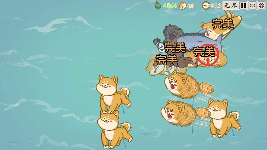 สกรีนช็อตจาก Really Dog: DLC (รูปที่ 2)