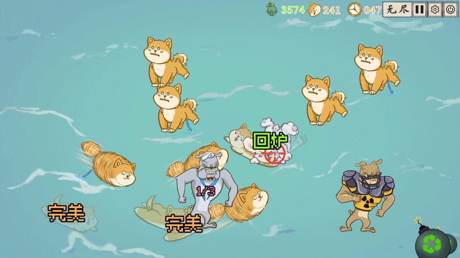 สกรีนช็อตจาก Really Dog: DLC (รูปที่ 5)