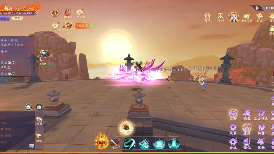 Sword Dance screenshot