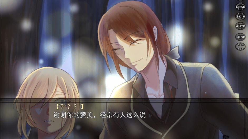 Vampires and Afternoon Tea Screenshot