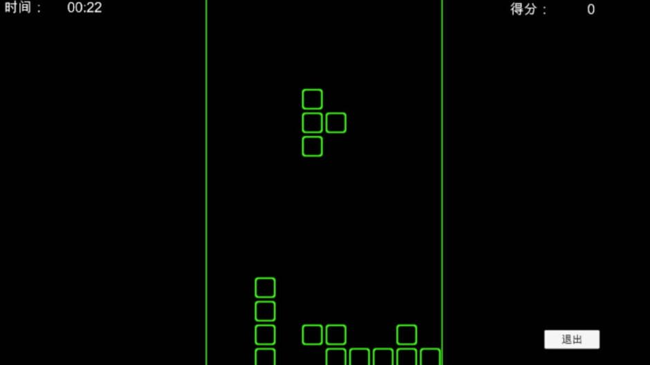 World Tour screenshot