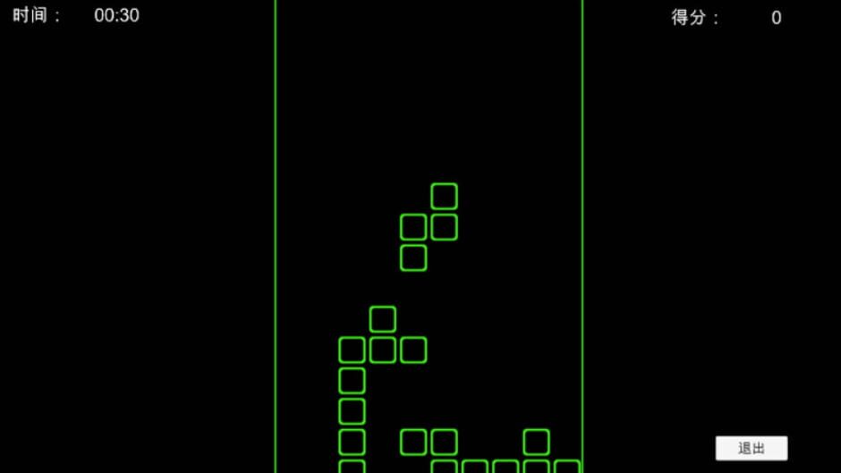 World Tour screenshot