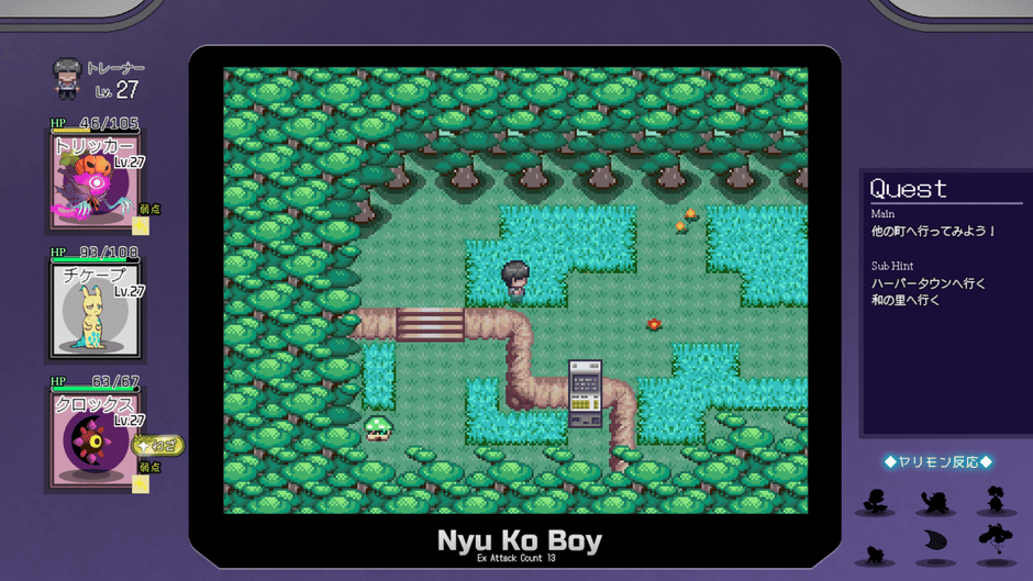Yarimono Screenshot