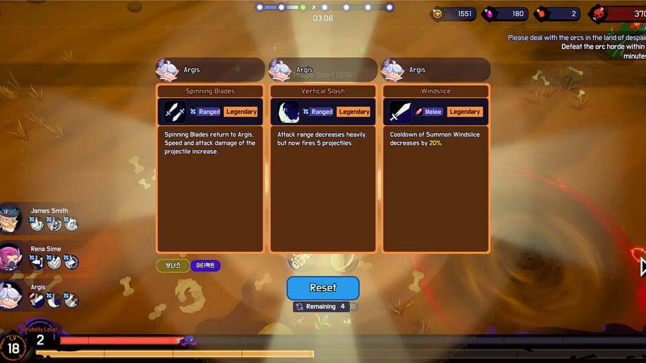 Trinity Survivors Screenshot