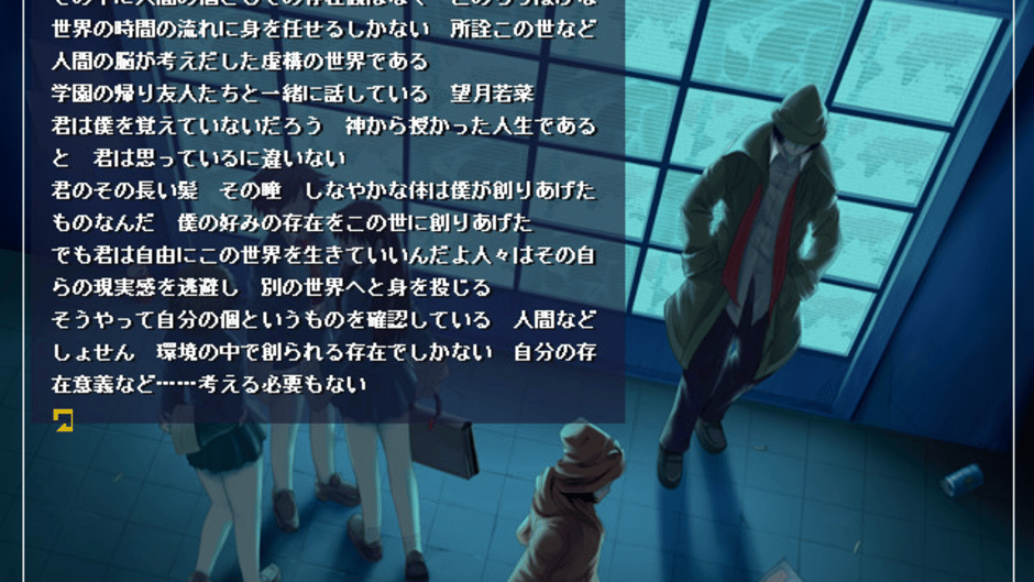 One Night Heaven: Aka to Kuro no Hitobito ni Sasagu Hommage Screenshot