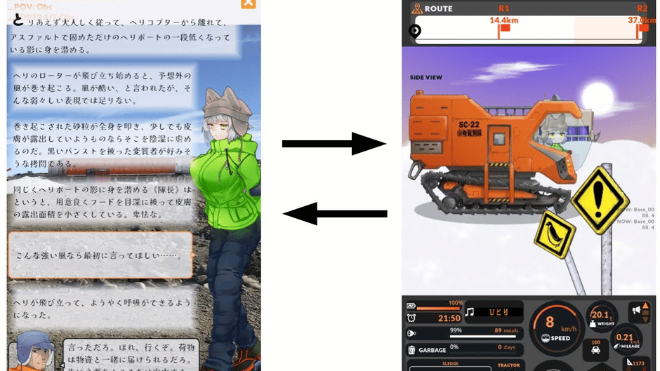 With Mountain Smiling Screenshot