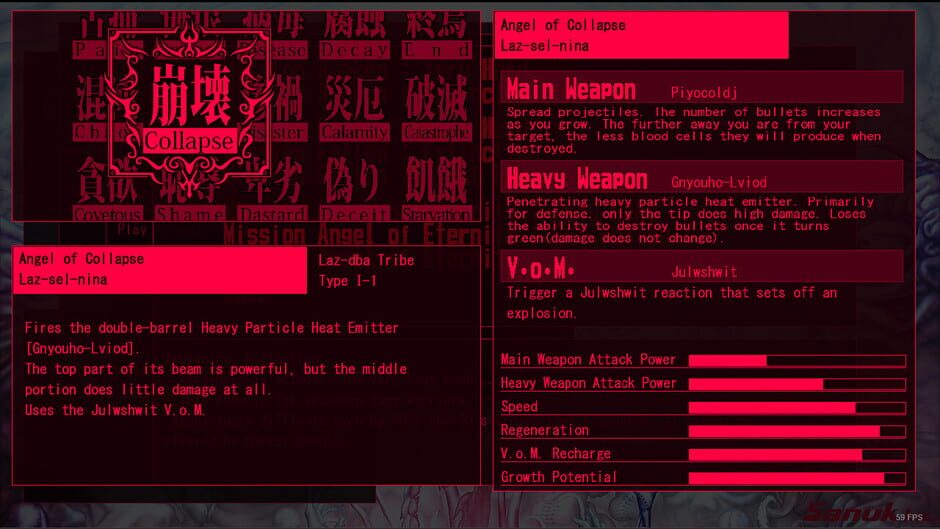 Angel at Dusk Screenshot