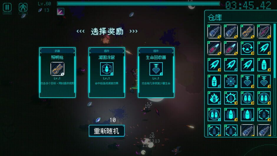 Time Treker Screenshot