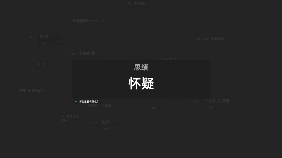 Black Stone Screenshot