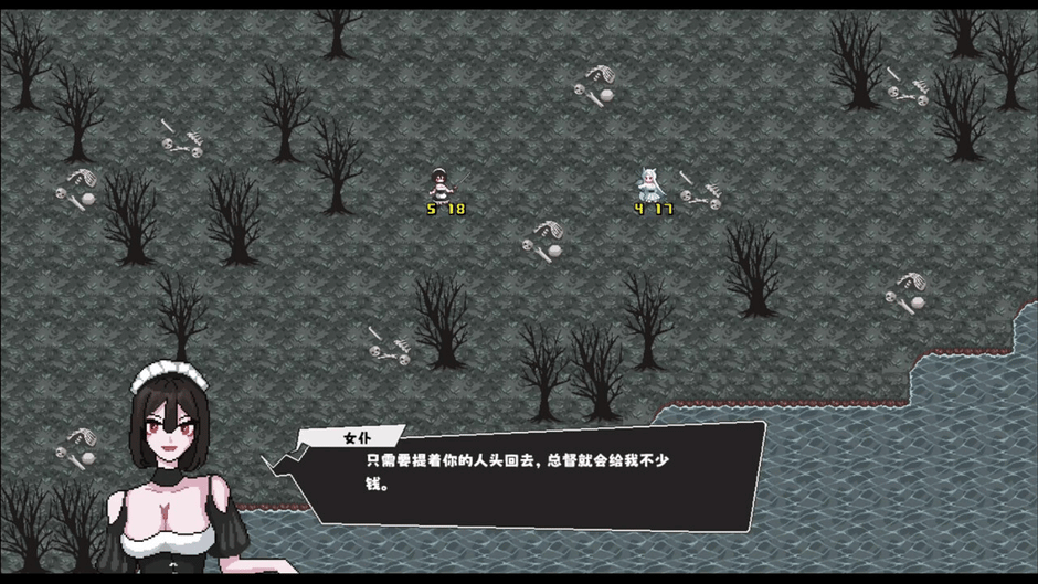 Fragmented Leaves: Before the Storm Screenshot
