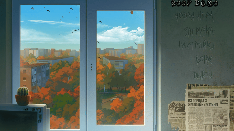 2007 Screenshot