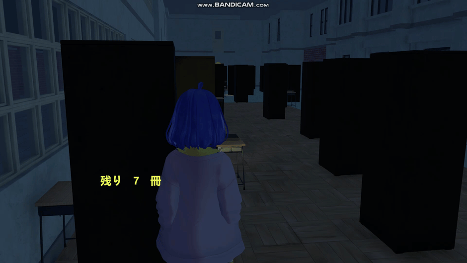 School Curse3 Screenshot