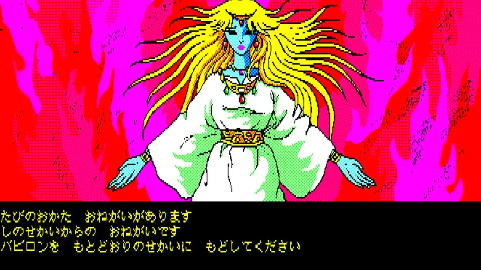 Curse of Babylon