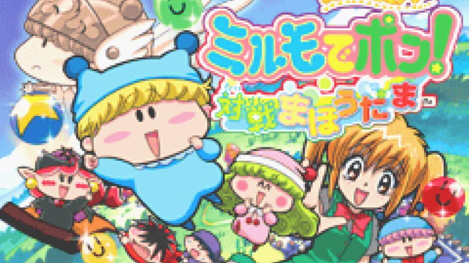 Wagamama Fairy: Mirumo de Pon! Taisen Mahoudama media thumbnail