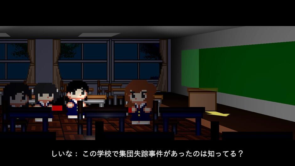 Kaiki: Okujou no Yuurei to Akuma no Gishiki Screenshot
