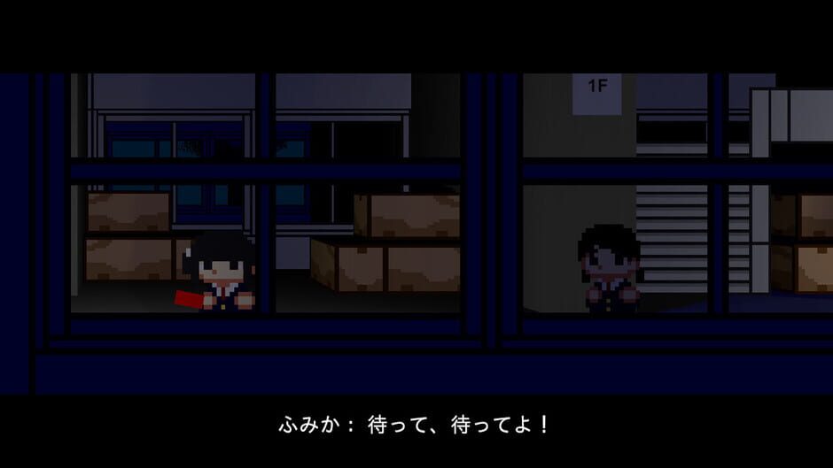 Kaiki: Okujou no Yuurei to Akuma no Gishiki Screenshot