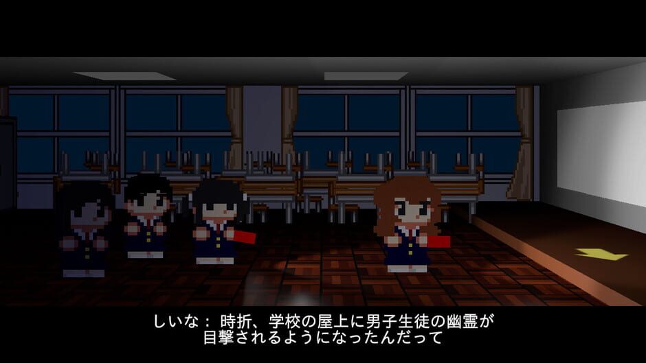 Kaiki: Okujou no Yuurei to Akuma no Gishiki Screenshot