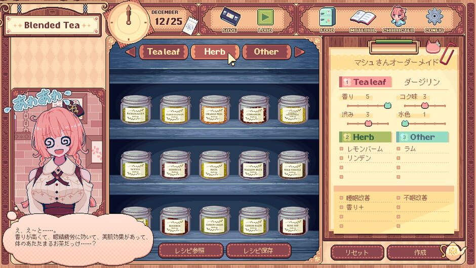 Screenshot Kemono Teatime