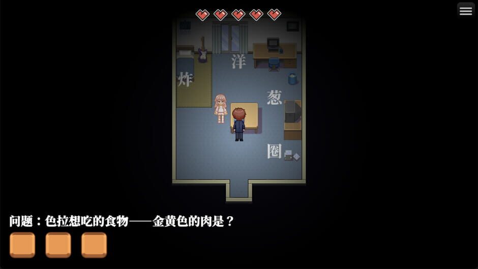 Fried Chicken Nuggets and Angels Screenshot