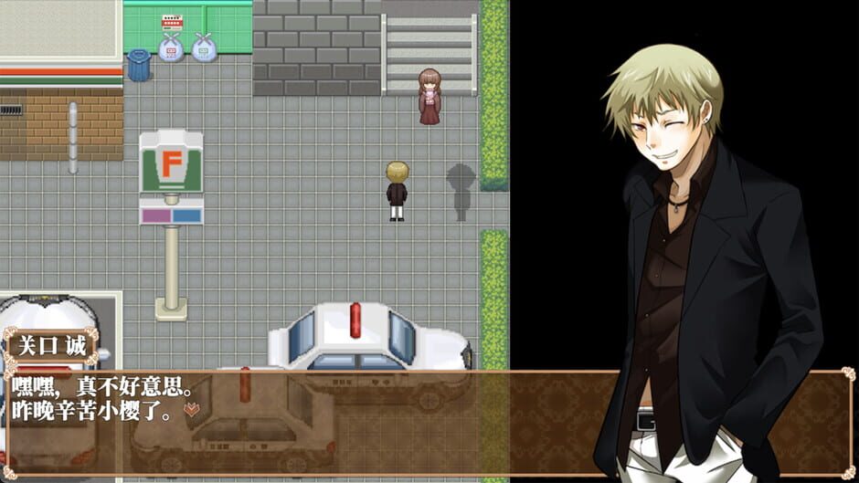 Fried Chicken Nuggets and Angels Screenshot