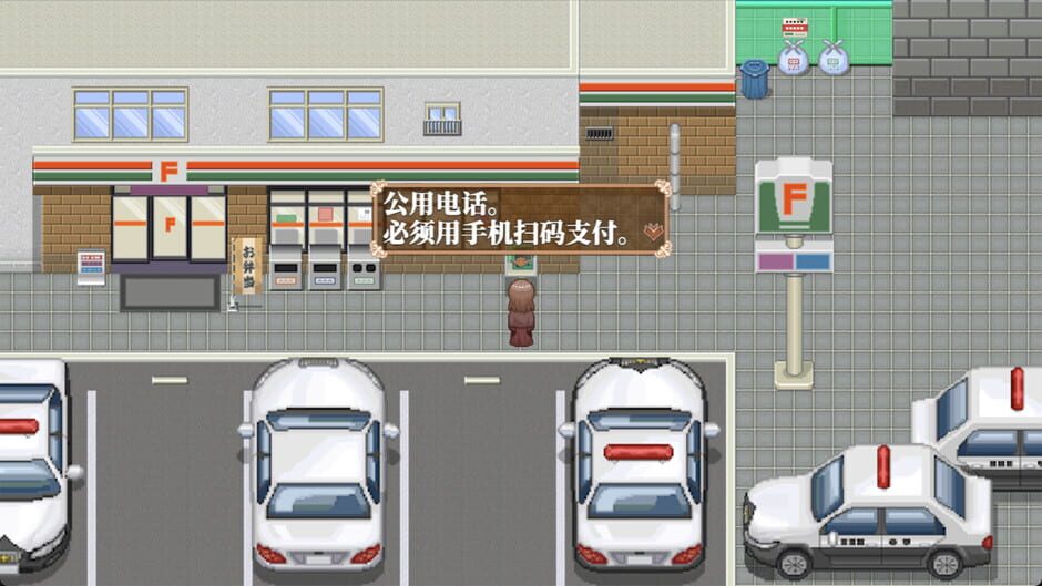 Fried Chicken Nuggets and Angels Screenshot