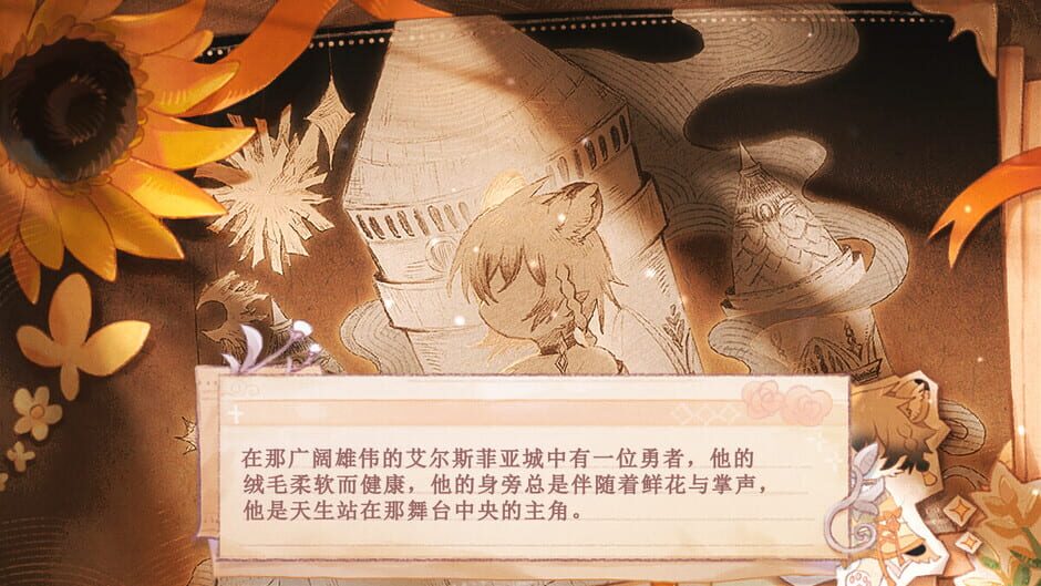 Seeking Light: Chapter 1 screenshot
