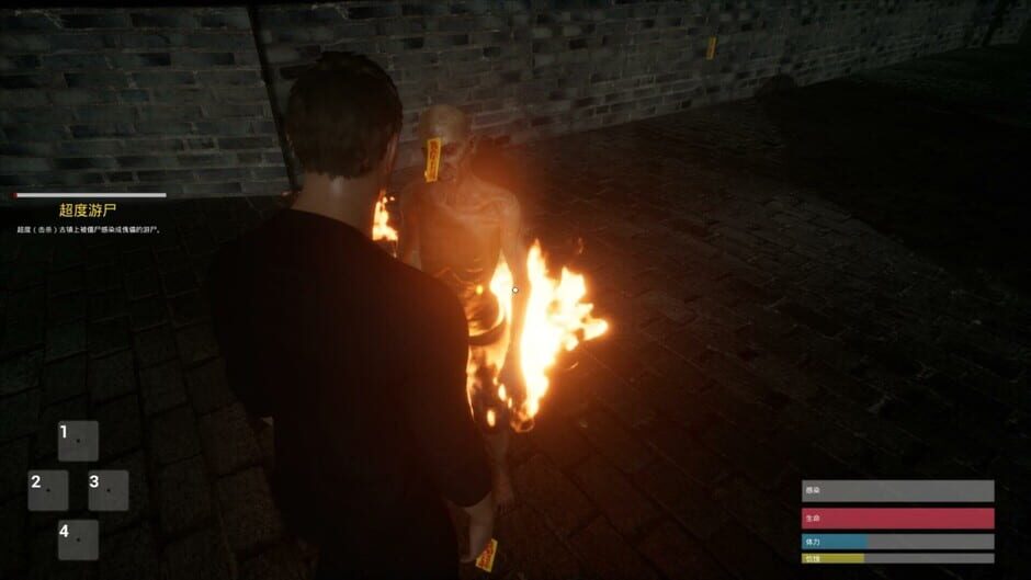 The Jiang Shi Screenshot