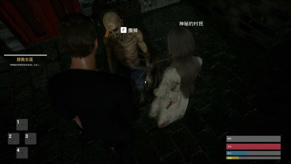 The Jiang Shi Screenshot