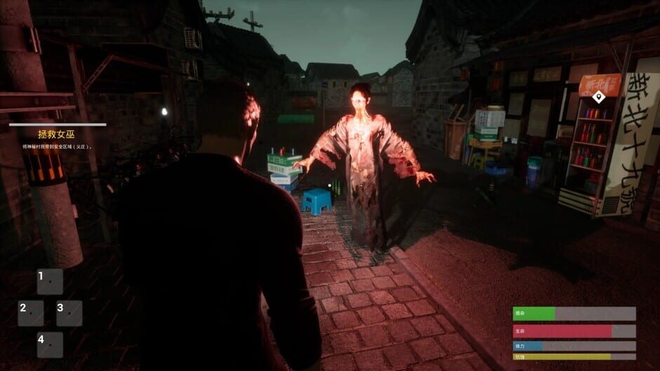 The Jiang Shi Screenshot