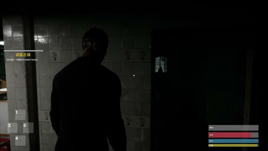 The Jiang Shi Screenshot